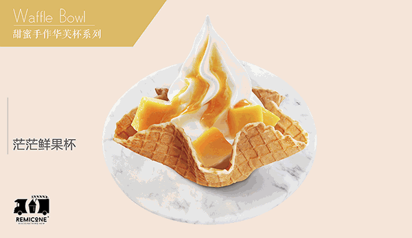 韩国乌云冰淇淋